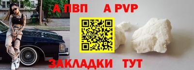 метамфетамин Пугачёв