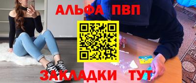 наркотики Азнакаево