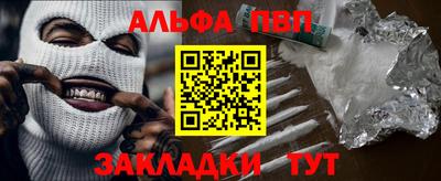 гидропоника Абакан