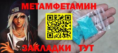 герыч Пушкино