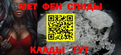 метамфетамин Пугачёв