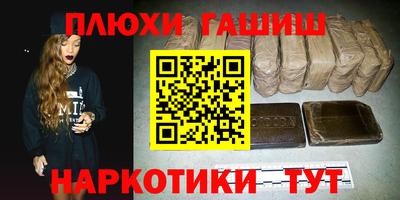 герыч Пушкино