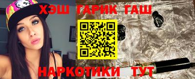 гидропоника Абакан
