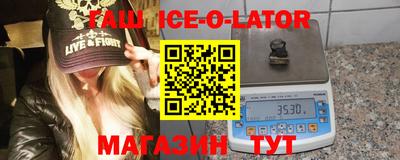 метамфетамин Пугачёв