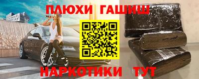 герыч Пушкино