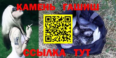 наркотики Азнакаево