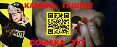 метамфетамин Пугачёв