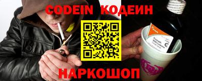 наркотики Азнакаево