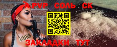 гидропоника Абакан