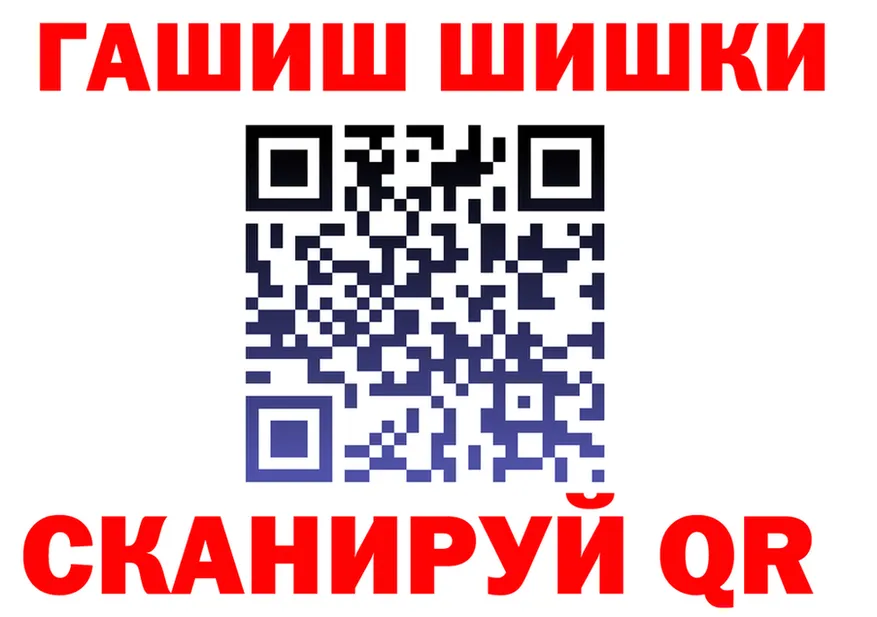 ТГК концентрат tor площадка гидра Ноябрьск