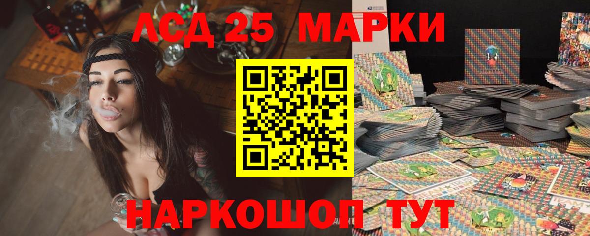 ЛСД экстази кислота  ЛСД экстази ecstasy  Вход с VPN  Ноябрьск 