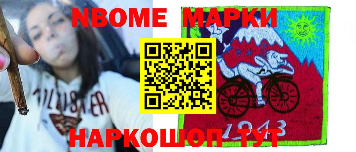 Каннабис  Вход с VPN  Канабис  Ноябрьск  Codein  Меф кристаллы  ГАШ  Кокаин  Экстази 
