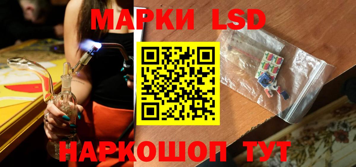 ЛСД экстази ecstasy  Вход с VPN  Ноябрьск 