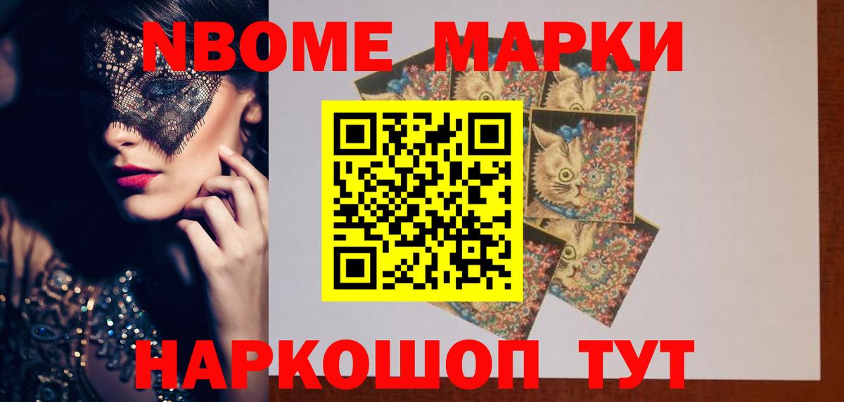 ЛСД экстази кислота Ноябрьск