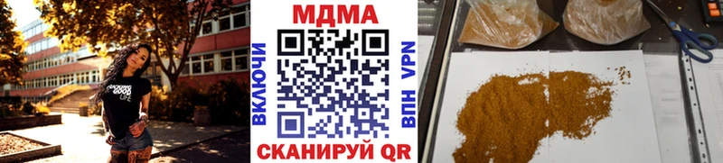 MDMA crystal  kraken ссылки  Ноябрьск 