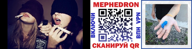 что такое наркотик  blacksprut маркетплейс  Мефедрон мука  Ноябрьск 