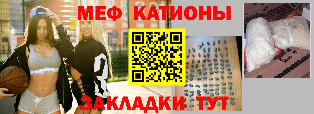 Мефедрон Ноябрьск