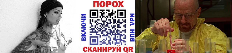 Первитин Methamphetamine Ноябрьск