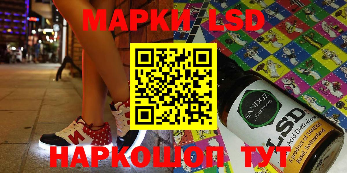 Наркотические марки  Вход с VPN  Марки N-bome 1,5мг  Ноябрьск  Марки N-bome 1,5мг 
