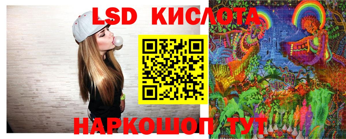 Марки NBOMe 1,8мг  Вход с VPN  Ноябрьск 