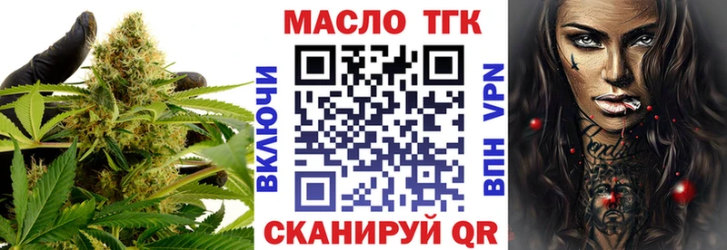 хочу наркоту  Ноябрьск  OMG ТОР  Дистиллят ТГК жижа 