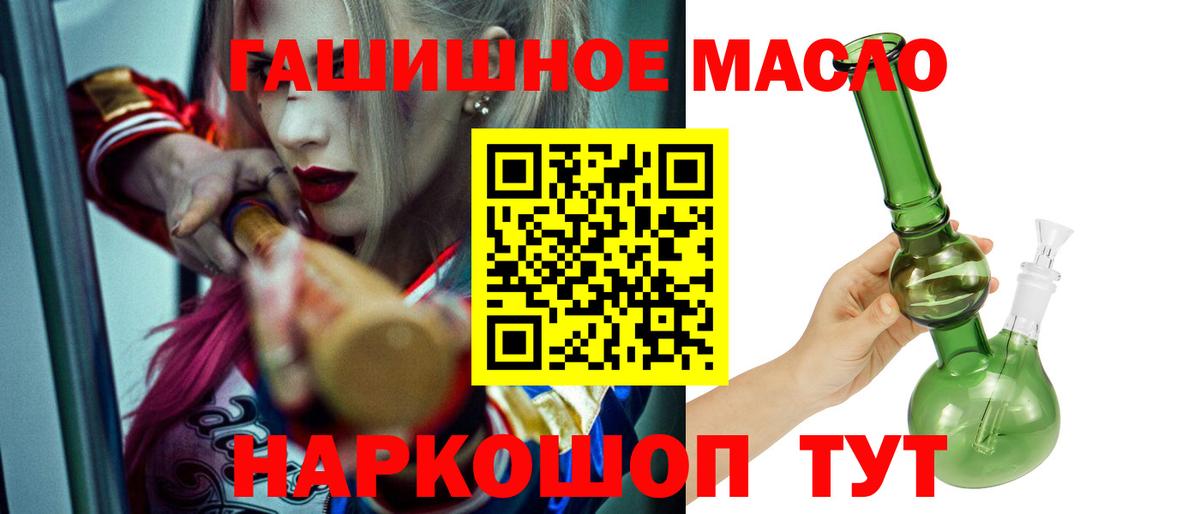 ТГК вейп  Вход с VPN  Ноябрьск 
