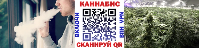 как найти закладки  Ноябрьск  OMG зеркало  Марихуана MAZAR 