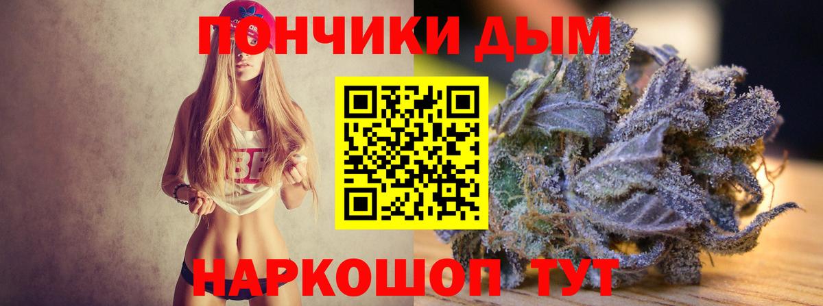 Ноябрьск  МАРИХУАНА индика  Бошки Шишки THC 21%  Канабис сатива  Вход с VPN 
