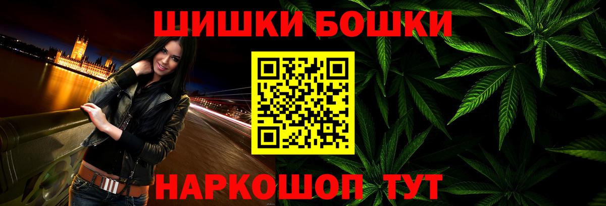 Бошки марихуана Amnesia Ноябрьск